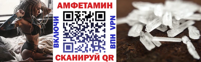 сколько стоит Змеиногорск АМФ Premium