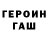 Первитин кристалл Ivan Damariev