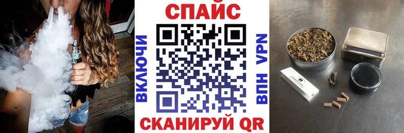 Бутират 1.4BDO  купить наркоту  сайты даркнета состав  Змеиногорск 