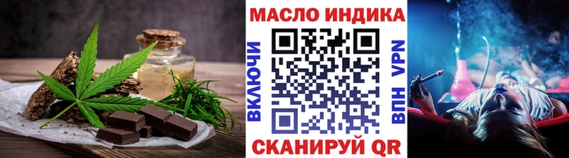 Еда ТГК конопля  Змеиногорск 