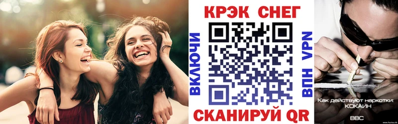 COCAIN Колумбийский купить закладку Змеиногорск