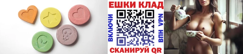 ЭКСТАЗИ Cube  блэк спрут tor  Змеиногорск  хочу  
