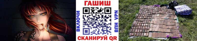 ГАШИШ 40% ТГК  Змеиногорск 