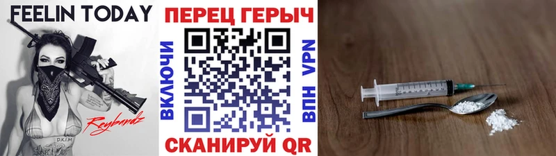 Героин афганец  дарнет шоп  hydra рабочий сайт  Змеиногорск 