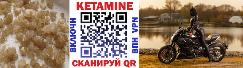 kraken онион  Змеиногорск  КЕТАМИН VHQ 