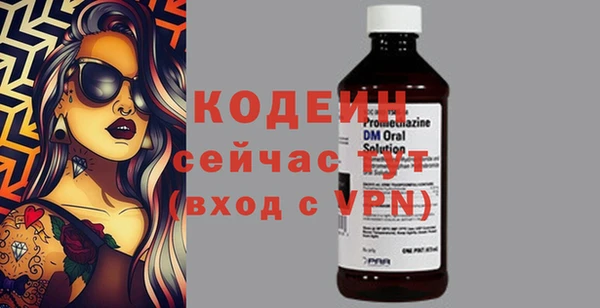 mdma Ахтубинск