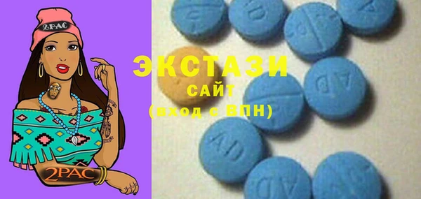 ECSTASY Медвежьегорск