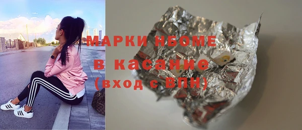 стафф Медногорск