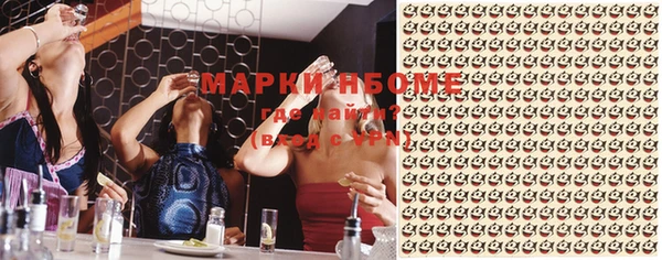 ECSTASY Медвежьегорск