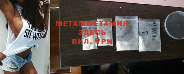 mdma Ахтубинск