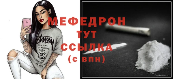 тгк Мегион
