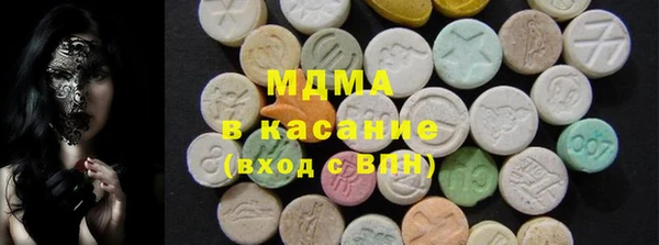 стафф Медногорск