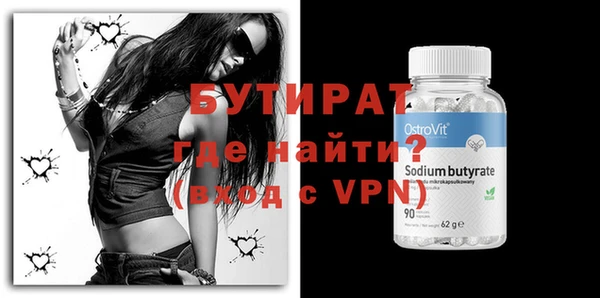 стафф Медногорск