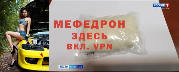 стафф Медногорск