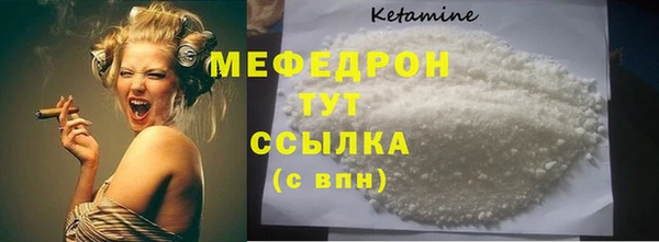 стафф Медногорск