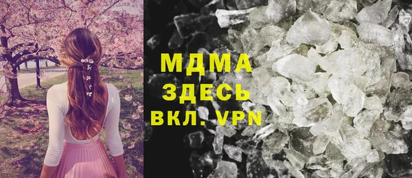тгк Мегион