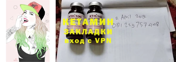 стафф Медногорск