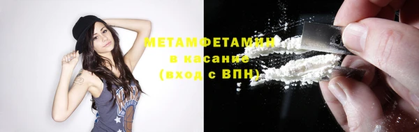 стафф Медногорск
