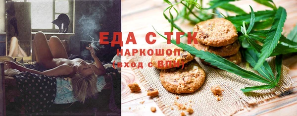 тгк Мегион
