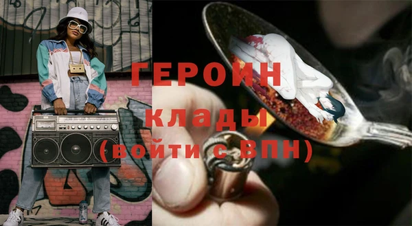 стафф Медногорск