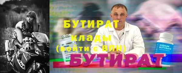 тгк Мегион