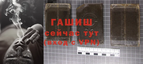 бутират Абинск