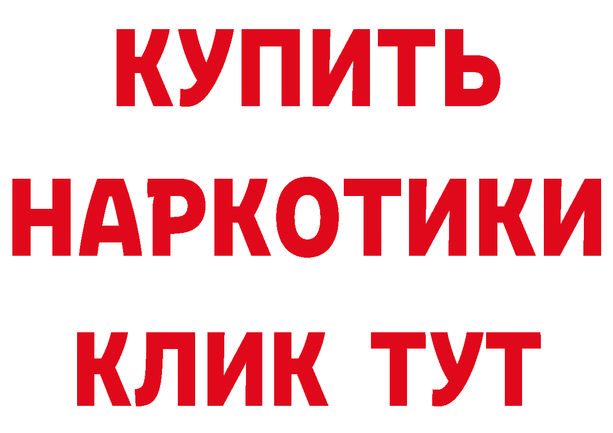 Кетамин VHQ ССЫЛКА сайты даркнета ссылка на мегу Змеиногорск