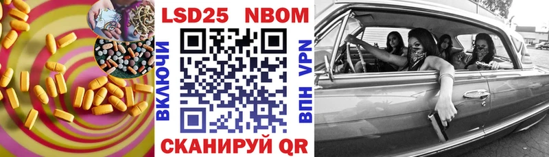 наркота  Змеиногорск  LSD-25 экстази кислота 