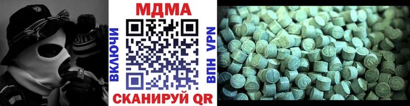 МЕГА tor  Змеиногорск  MDMA молли 